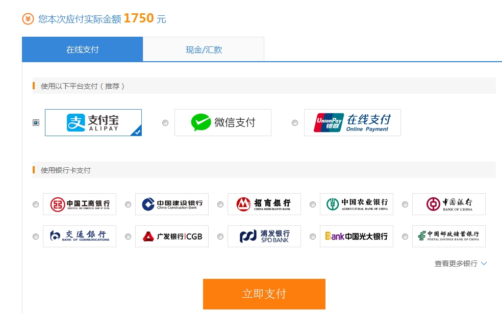 “爽”11，U.S.CPA課程預(yù)售來襲，預(yù)付定金享全年至低價！