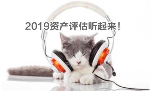 雙倍優(yōu)惠！“爽”十一必買評估師課程清單，超劃算!