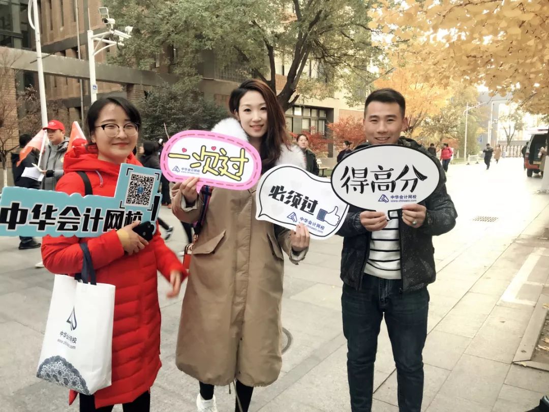不畏嚴(yán)寒送考CMA，為正保會計網(wǎng)校老師瘋狂打call