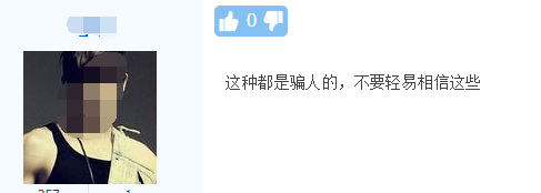 2018年經濟師考試成績真的可以改分嗎？改分到底可不可信？