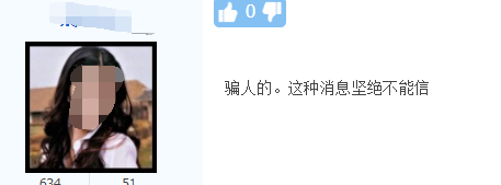 2018年經濟師考試成績真的可以改分嗎？改分到底可不可信？