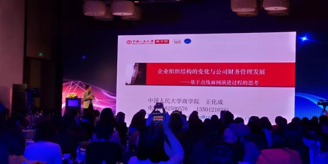 重磅！新數(shù)據(jù)化會(huì)計(jì)風(fēng)潮來了，這場(chǎng)財(cái)會(huì)高峰論壇不容錯(cuò)過！ 