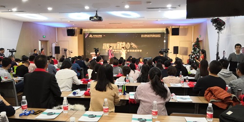 狀元說：財會哥哥姐姐互粉節(jié)暨正保會計網(wǎng)校2018獎學金頒獎盛典
