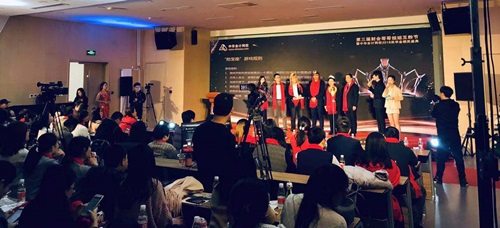 狀元說：財會哥哥姐姐互粉節(jié)暨正保會計網(wǎng)校2018獎學金頒獎盛典