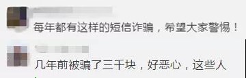 審計師成績不及格會發(fā)短信通知？都是套路 可別上當(dāng)！