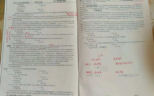 跟著老師進(jìn)度學(xué)，堅(jiān)持下來你就成功了！