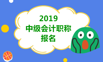 沒初級證書可以考中級會計(jì)嗎？