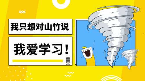 2019年中級(jí)會(huì)計(jì)職稱都考些什么？怎么考呢？