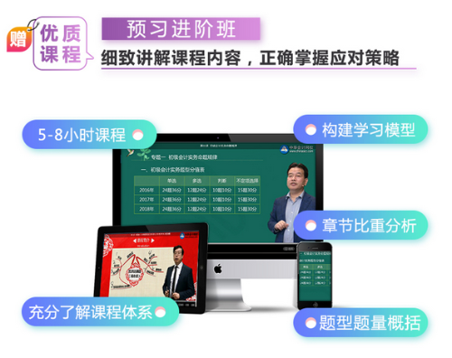 2019年中級(jí)會(huì)計(jì)職稱“夢(mèng)想成真”系列輔導(dǎo)書可以預(yù)訂啦！