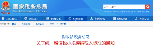 2019年中級會計職稱考試教材《經(jīng)濟法》六大變動預測（三）