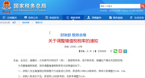 2019中級(jí)會(huì)計(jì)職稱考試教材《中級(jí)會(huì)計(jì)實(shí)務(wù)》四大變動(dòng)預(yù)測(cè)（三）
