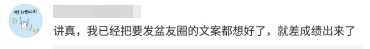 注冊會計(jì)師成績出來以后你通過了 下一步打算干什么？