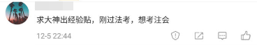 注冊會計(jì)師成績出來以后你通過了 下一步打算干什么？