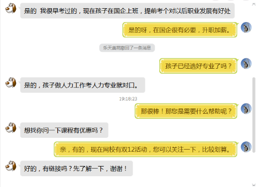 上陣父子兵！能證明我們父子情的除了血脈，還有一起考過(guò)的經(jīng)濟(jì)師證書！