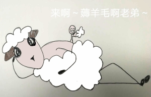 正保會(huì)計(jì)網(wǎng)校