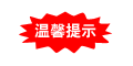 財(cái)政部：2019年高級(jí)會(huì)計(jì)職稱(chēng)考試時(shí)間具體安排已公布！