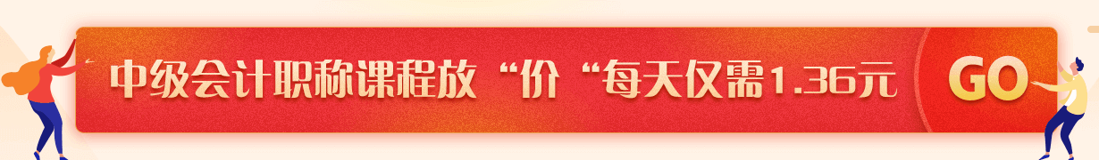 不需要剁手的年貨大禮 再不搶就沒有啦！