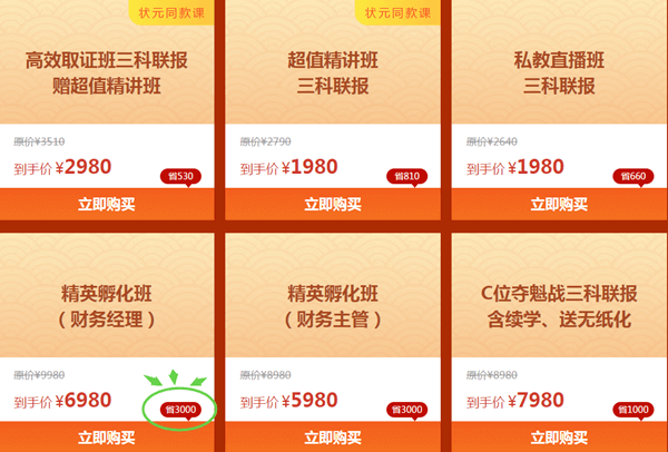 年貨大禮等你拿！