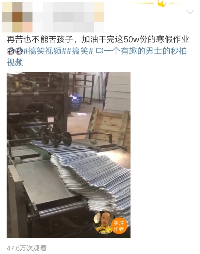 新年大福包！陪孩子寫寒假作業(yè)必備秘籍！