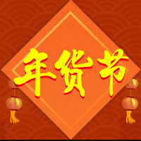 各位看官且看故宮里的年終獎(jiǎng)如何交稅？