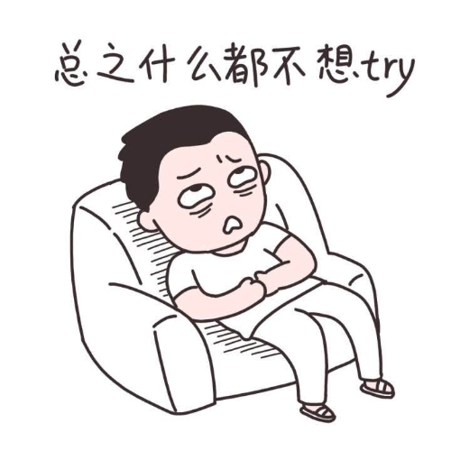 注會節(jié)后三部曲，跟好吃懶惰說拜拜