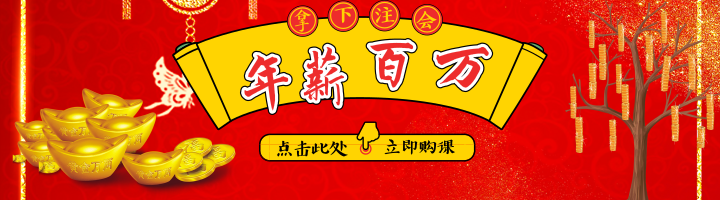 考注會貴嗎？我具體要花費多少真金白銀？