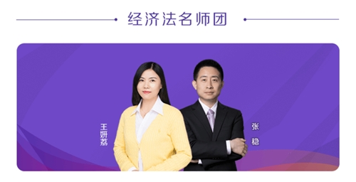 注會精品課程已上線！老師帶你輕松過注會！