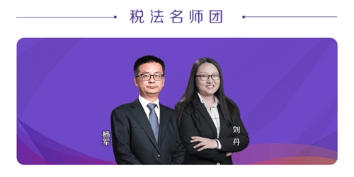 注會精品課程已上線！老師帶你輕松過注會！
