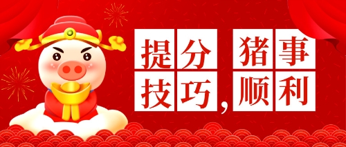 默認標(biāo)題_公眾號封面首圖_2019.02.13