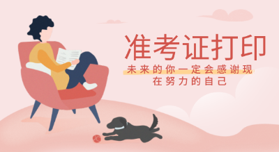 初級會(huì)計(jì)職稱