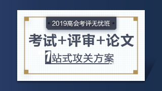 高級會計師考試通過率不高？為何報考人數(shù)越來越多？