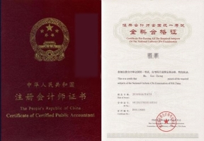 點(diǎn)我高效取證，財(cái)政廳見