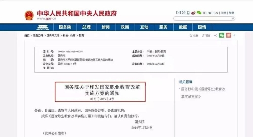 確定了，國家將大力扶持考證人才