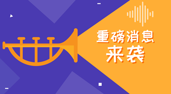 《政府工作報(bào)告》：增值稅稅率 社?；攫B(yǎng)老比例再調(diào)整