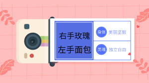 注會(huì)考生請(qǐng)注意！婦女節(jié)送這個(gè)準(zhǔn)沒錯(cuò)！