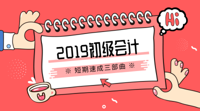 默認(rèn)標(biāo)題_橫版海報_2019.03.11 (1)