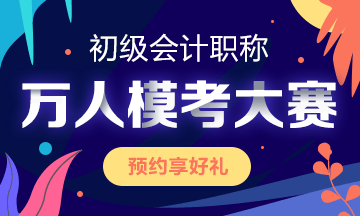 ?？即筚? suffix=