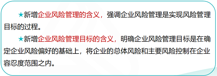 2019高級(jí)會(huì)計(jì)師考試大綱變化大不大？如何應(yīng)對(duì)？