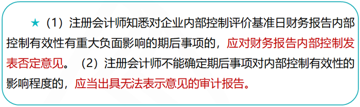 2019高級(jí)會(huì)計(jì)師考試大綱變化大不大？如何應(yīng)對(duì)？