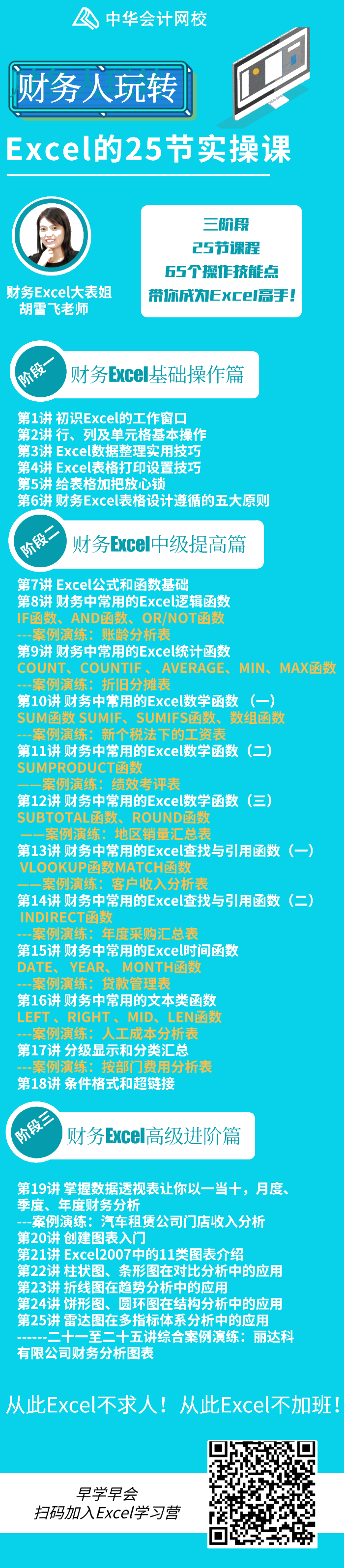 默認標題_自定義px_2019.04.04