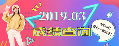 acca首頁banner