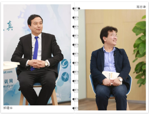 郭建華、高志謙老師現(xiàn)場分享