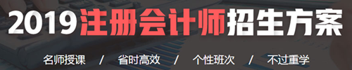 注會(huì)