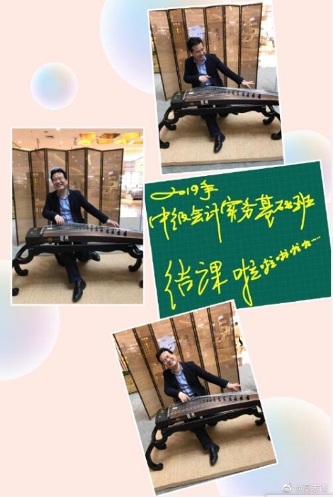 中級會(huì)計(jì)職稱備考進(jìn)行時(shí) 高志謙老師這樣說