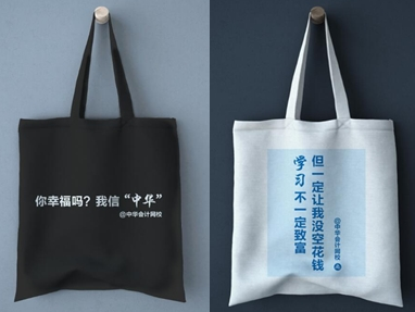 中級會(huì)計(jì)職稱宣言活動(dòng) 頒獎(jiǎng)結(jié)果公示