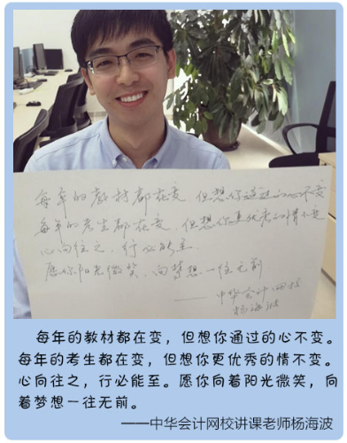 網(wǎng)校“幕后工作團(tuán)隊(duì)”6
