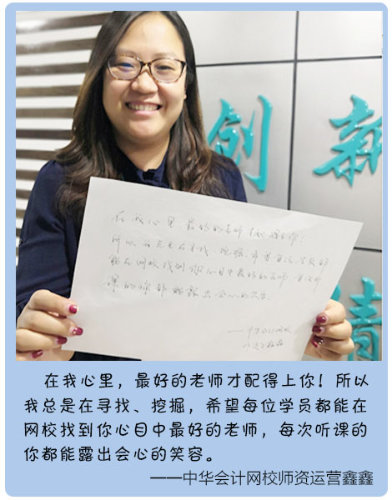 網(wǎng)?！澳缓蠊ぷ鲌F(tuán)隊(duì)”7