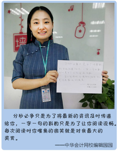 網(wǎng)?！澳缓蠊ぷ鲌F隊”2