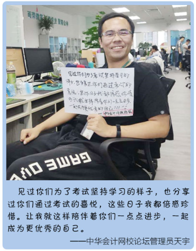 網(wǎng)?！澳缓蠊ぷ鲌F隊”4