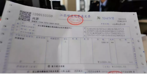 中級(jí)會(huì)計(jì)職稱的“qingu”們 這15種費(fèi)用發(fā)票不能再報(bào)銷了！